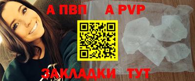 синтетический гашиш Абакан