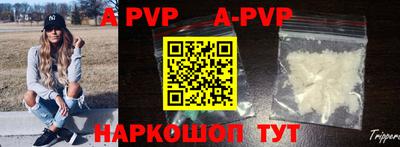 прущие крисы Азнакаево