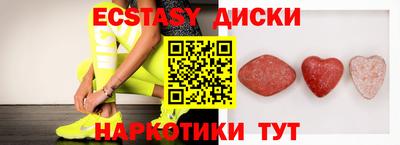 синтетический гашиш Абакан