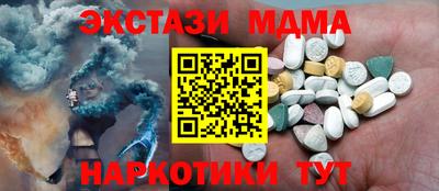 синтетический гашиш Абакан