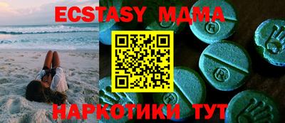 прущие крисы Азнакаево