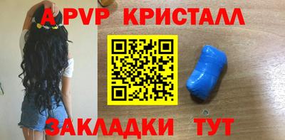 синтетический гашиш Абакан