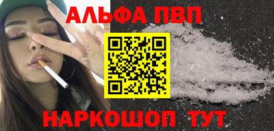 синтетический гашиш Абакан