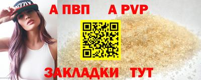 синтетический гашиш Абакан