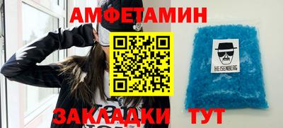 синтетический гашиш Абакан