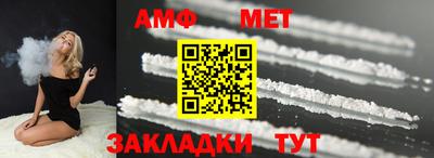синтетический гашиш Абакан