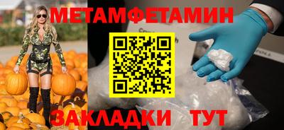 прущие крисы Азнакаево