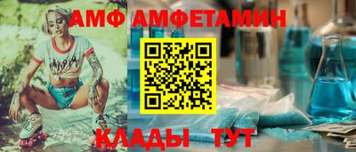 прущие крисы Азнакаево