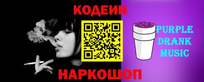 синтетический гашиш Абакан