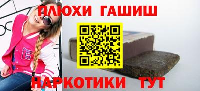 ALPHA-PVP Абакан