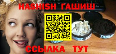 ALPHA-PVP Абакан