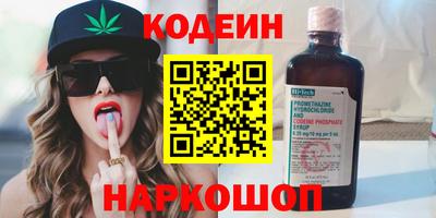 прущие крисы Азнакаево