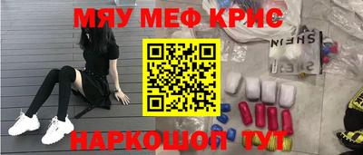 прущие крисы Азнакаево