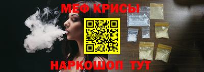 прущие крисы Азнакаево