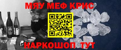 марки nbome Абинск