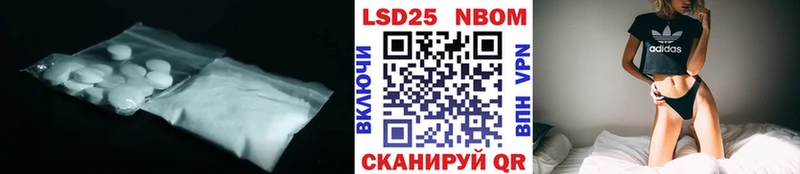 LSD-25 экстази кислота  Алатырь 