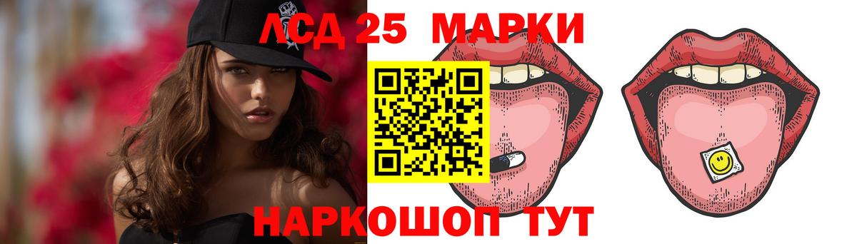 KRAKEN рабочий сайт  ЛСД экстази ecstasy  Алатырь  Вход с VPN  LSD-25 экстази кислота 