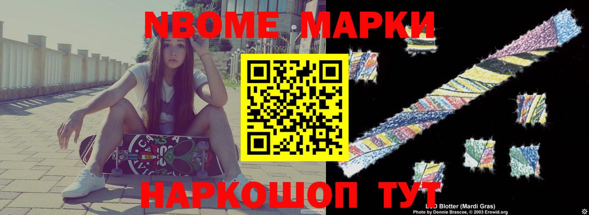 Канабис  Мефедрон кристаллы  Метамфетамин  Алатырь  Кокаин  Гашиш  Меф   Купить наркотики цена  А ПВП СОЛЬ кристаллы 