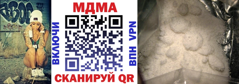 МДМА crystal  mega ССЫЛКА  Алатырь 