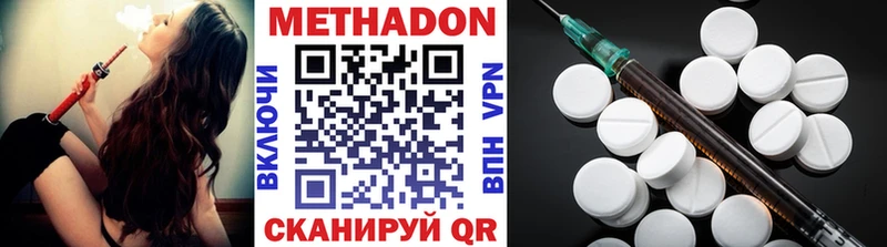 Метадон белоснежный  Алатырь 