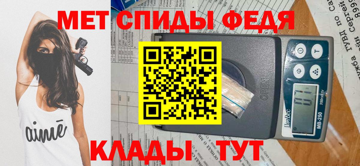 Первитин витя  МЕТАМФЕТАМИН  Алатырь 