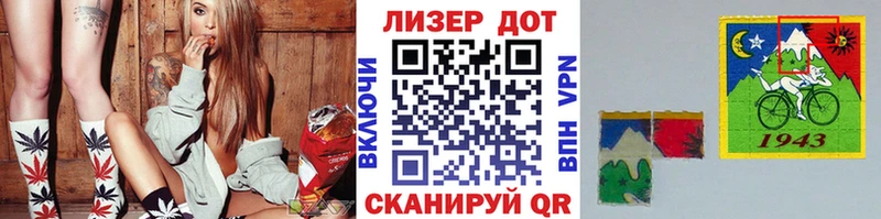 Марки NBOMe 1500мкг Алатырь