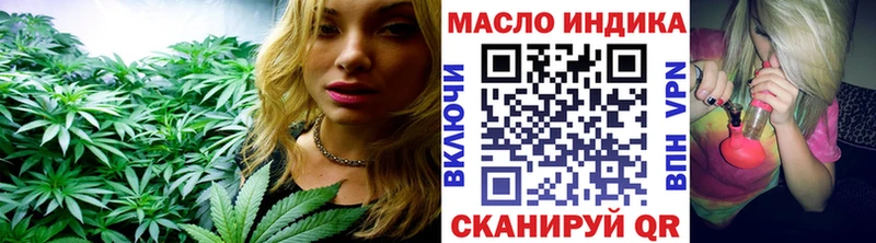 наркотики  Алатырь  kraken ссылки  Дистиллят ТГК гашишное масло 