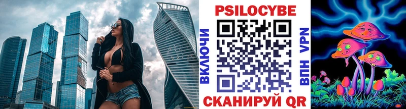 Галлюциногенные грибы GOLDEN TEACHER  Алатырь 