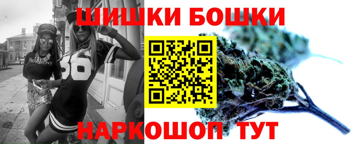 Каннабис LSD WEED Алатырь