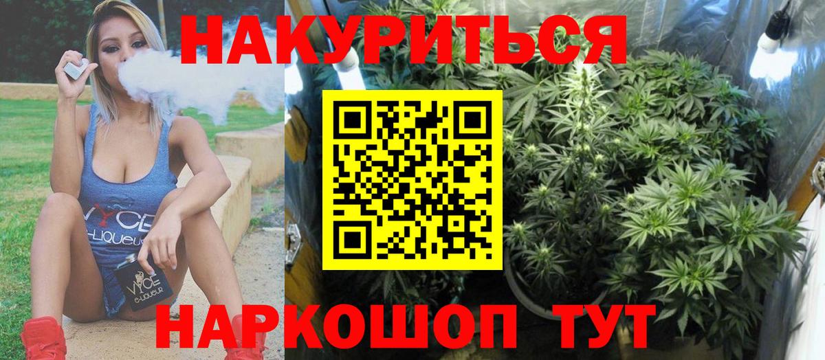 Алатырь  Конопля марихуана  Вход с VPN  Бошки Шишки марихуана  Шишки марихуана конопля 